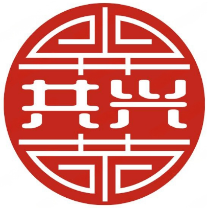 网站